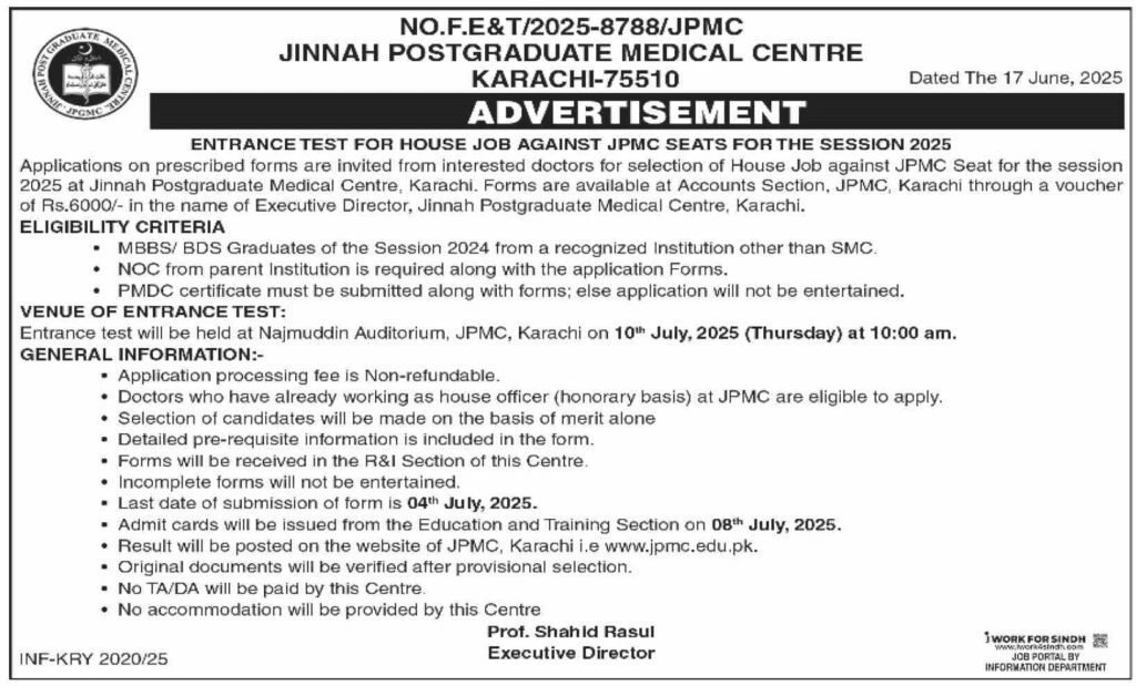 JPMC House Job Complete Entrance Test Guide