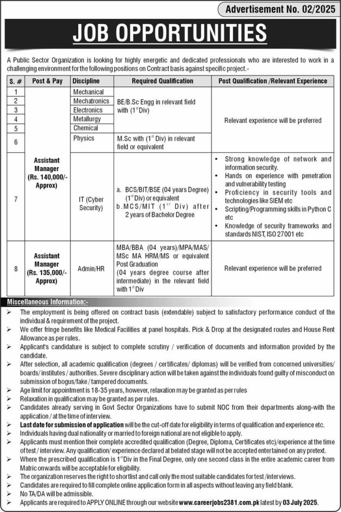 Public Sector Project Based Jobs