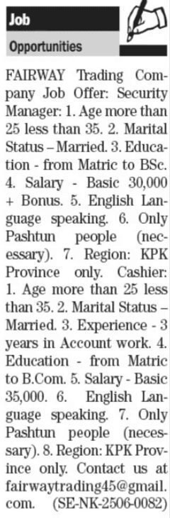 Fairway Trading Company Karachi Jobs