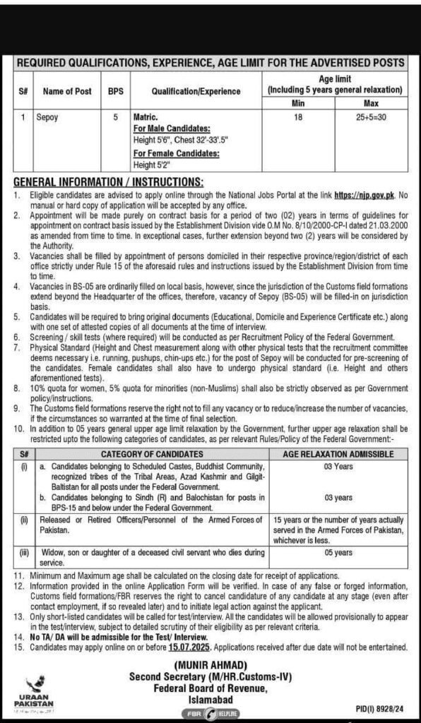 FBR Customs Sepoy Jobs 1500 Vacancies