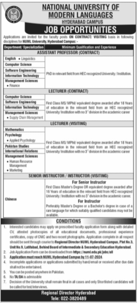 Latest NUML Hyderabad Jobs