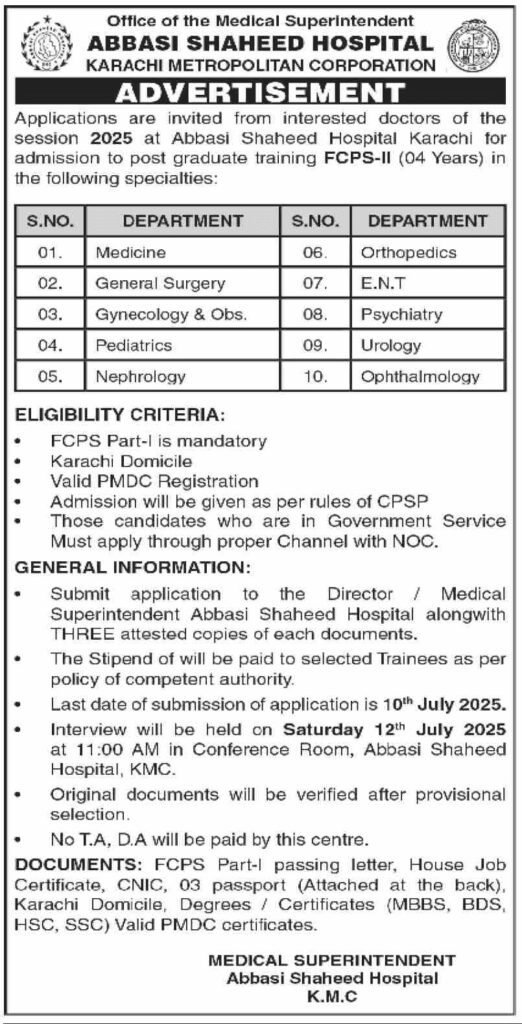 Abbasi Shaheed Hospital FCPS II Training Jobs