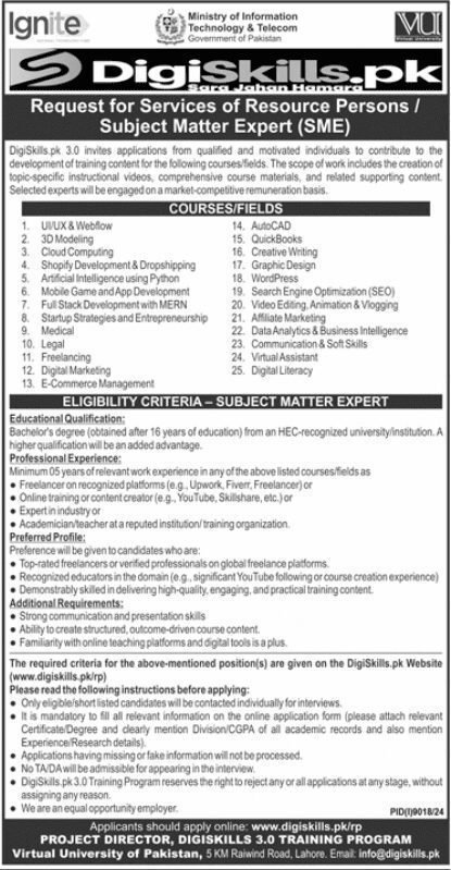 DigiSkills Pakistan Announced Free Courses