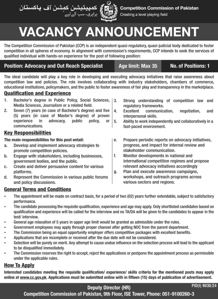 Competition Commission of Pakistan CCP Positions