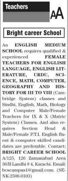 Bright Career School Jobs in Karachi 1 Bright Career School Jobs in Karachi