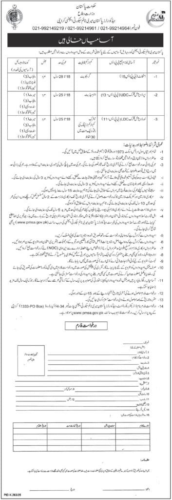 Pakistan Maritime Security Agency (PMSA) Jobs in Ministry of Defense