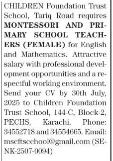 Children Foundation Trust School Jobs in Sindh