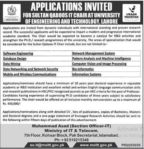 University of Engineering and Technology UET Jobs in Pakistan