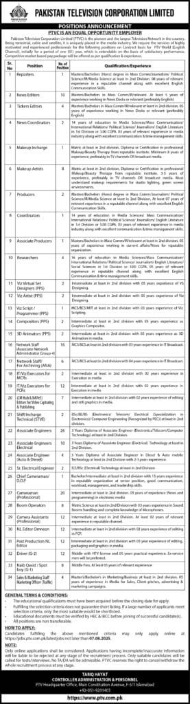 Pakistan Television Corporation Limited PTV Jobs in Pakistan