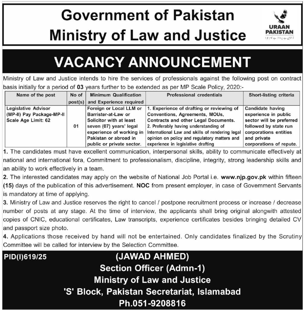 Ministry of Law and Justice Jobs in Pakistan