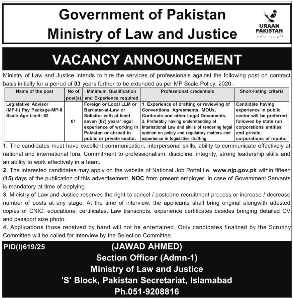 Ministry of Law and Justice Jobs in Pakistan