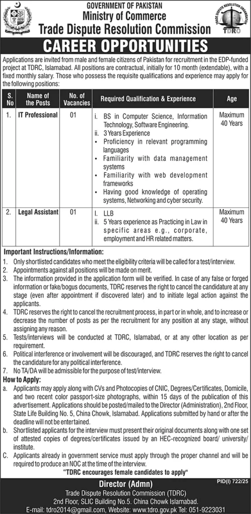 Trade Dispute Resolution Commission TDRC Jobs