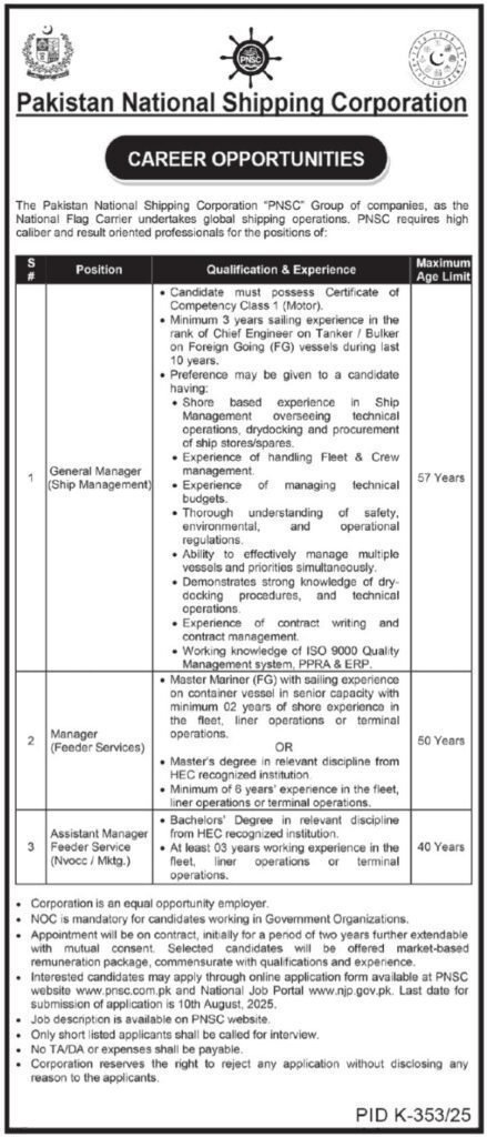Pakistan National Shipping Corporation PNSC Jobs in Pakistan 1 Pakistan National Shipping Corporation PNSC Jobs in Pakistan