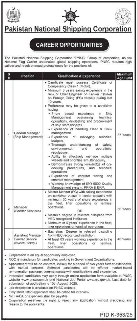 Pakistan National Shipping Corporation PNSC Jobs in Pakistan