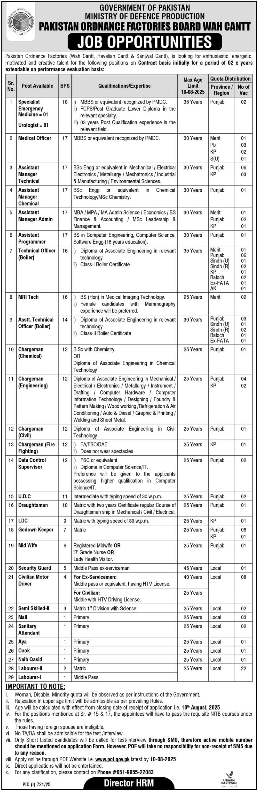 Pakistan Ordnance Factories POF Jobs in Pakistan
