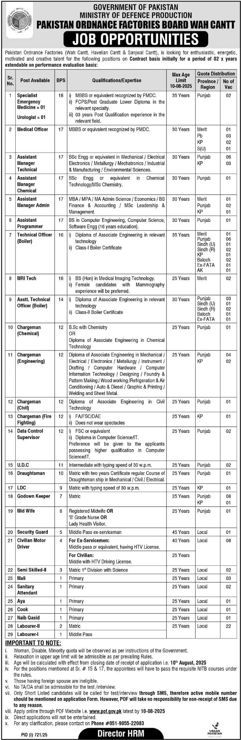 Pakistan Ordnance Factories POF Jobs in Pakistan