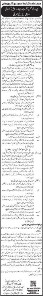 Hyderabad Water And Sewerage Corporation HWASC Jobs in Sindh