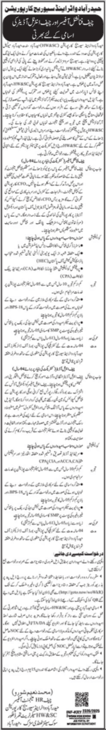 Hyderabad Water And Sewerage Corporation HWASC Jobs in Sindh