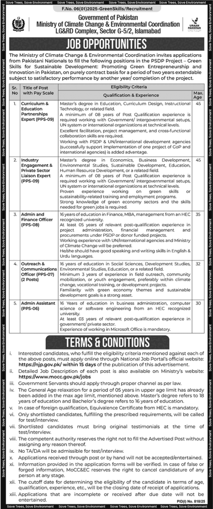 Ministry of Climate Change And Environmental Coordination Jobs in Pakistan