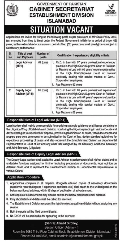 Cabinet Secretariat Establishment Division Jobs in Pakistan