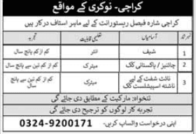 Restaurant Jobs in Karachi