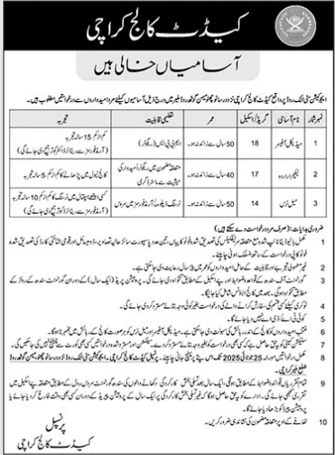 Cadet College Karachi Jobs For Medical and Teaching Positions