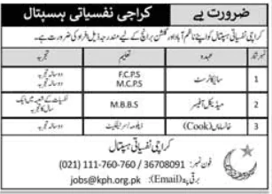 Karachi Psychiatric Hospital Jobs