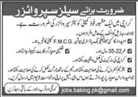 Sales Supervisor Jobs in Karachi