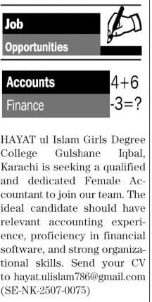 Hayat ul Islam Girls Degree College Jobs