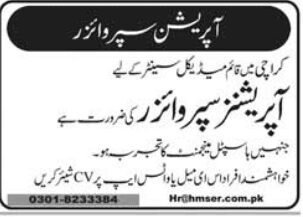 Medical Center Jobs in Karachi