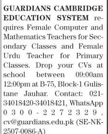 Guardians Cambridge School Jobs in Pakistan