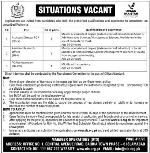 Public Sector Organization Opportunities Through Open Testing Service OTS