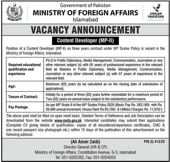 Ministry of Foreign Affairs Jobs For Content Developer Position 1 Ministry of Foreign Affairs Jobs For Content Developer Position