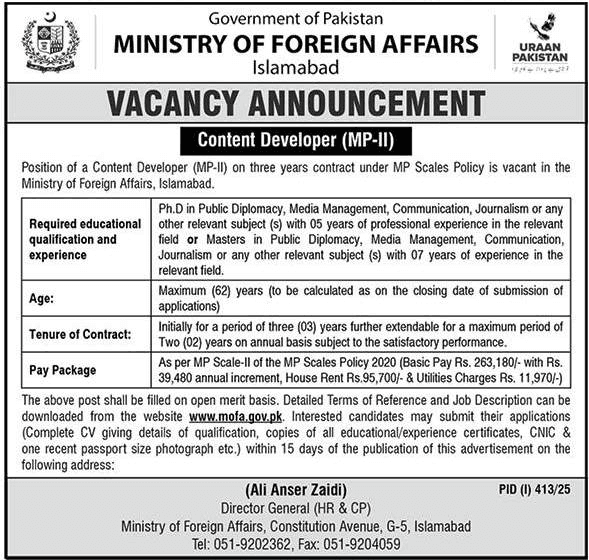 Ministry of Foreign Affairs Jobs For Content Developer Position