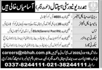 Hamdard University Hospital Jobs in Karachi