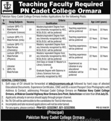 Cadet College Ormara Jobs 2025: Teaching Jobs