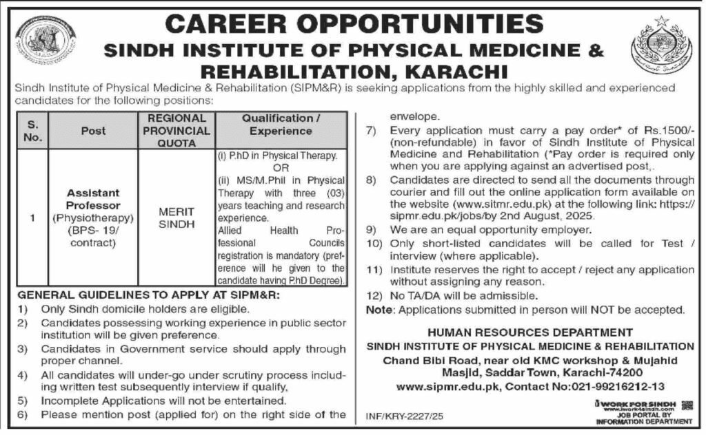 Latest Sindh Institute of Physical Medicine Karachi Jobs 1 Latest Sindh Institute of Physical Medicine Karachi Jobs