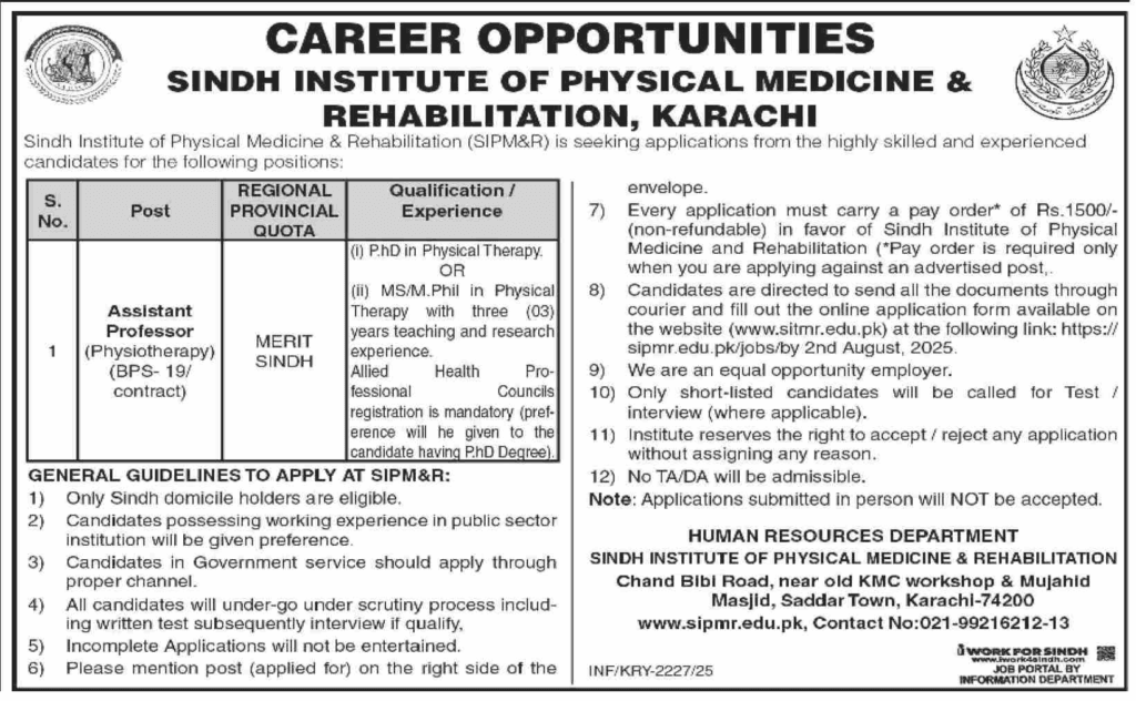 Latest Sindh Institute of Physical Medicine Karachi Jobs