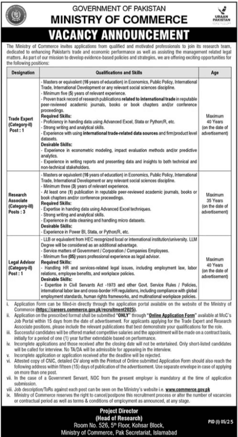 Ministry of Commerce URAAN Pakistan Job Opening