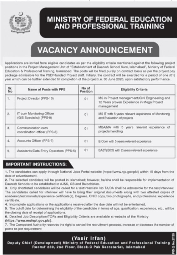 Ministry of Education Project Job Openings