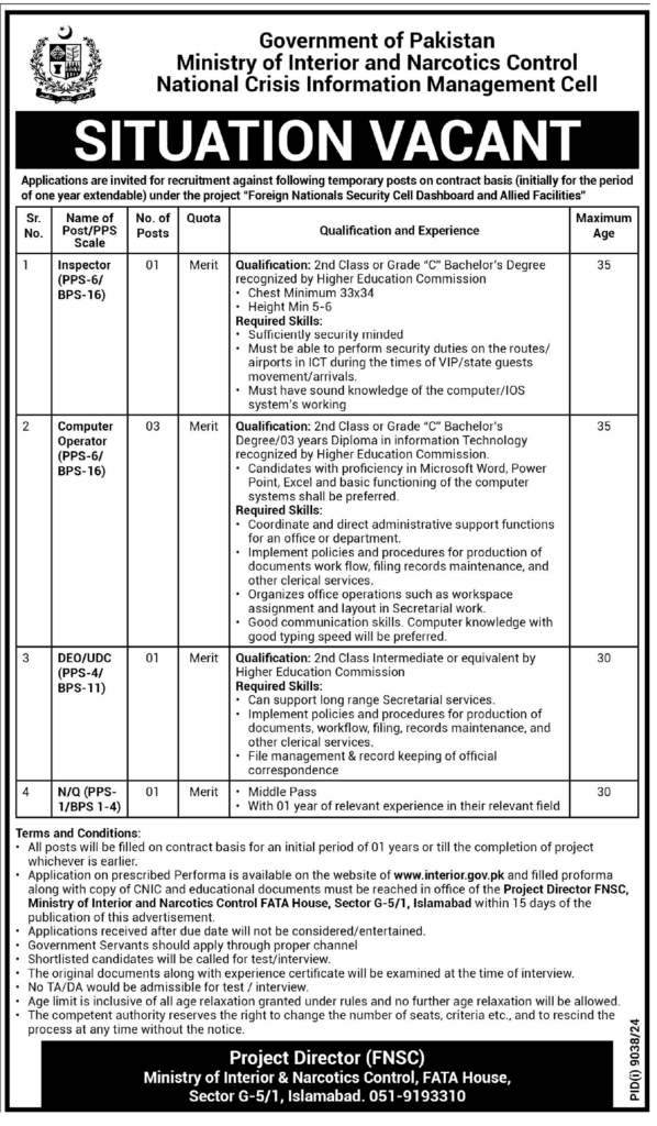 Ministry of Interior Job Opportunities