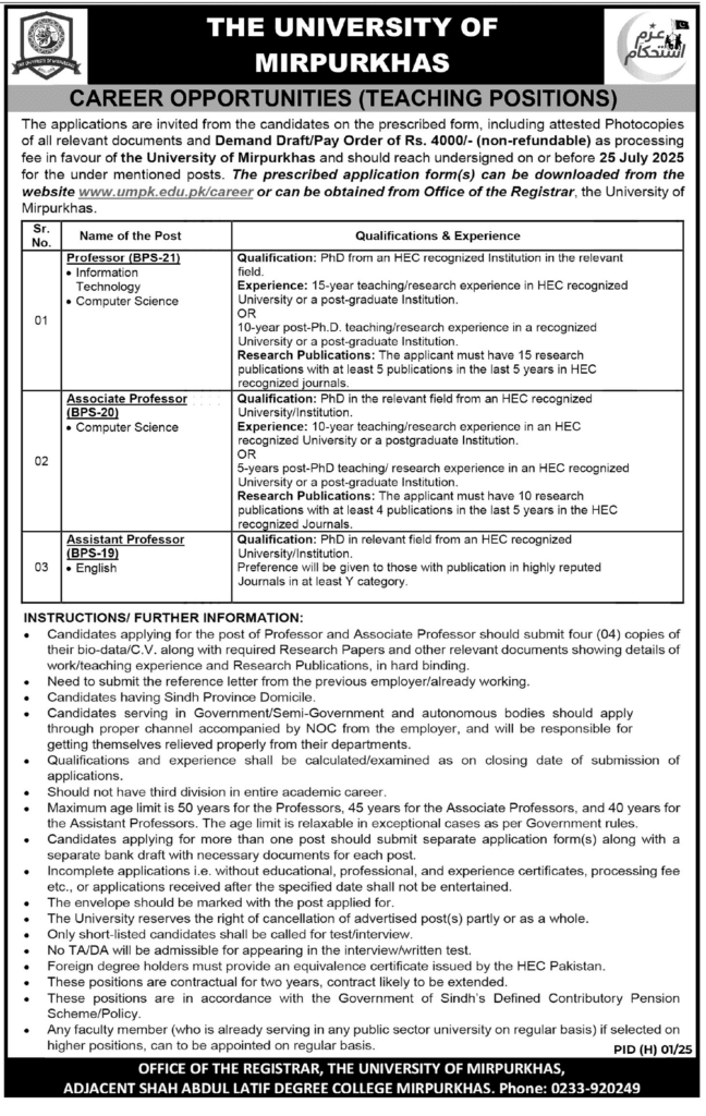 The University of Mirpurkhas UMPK Faculty Jobs