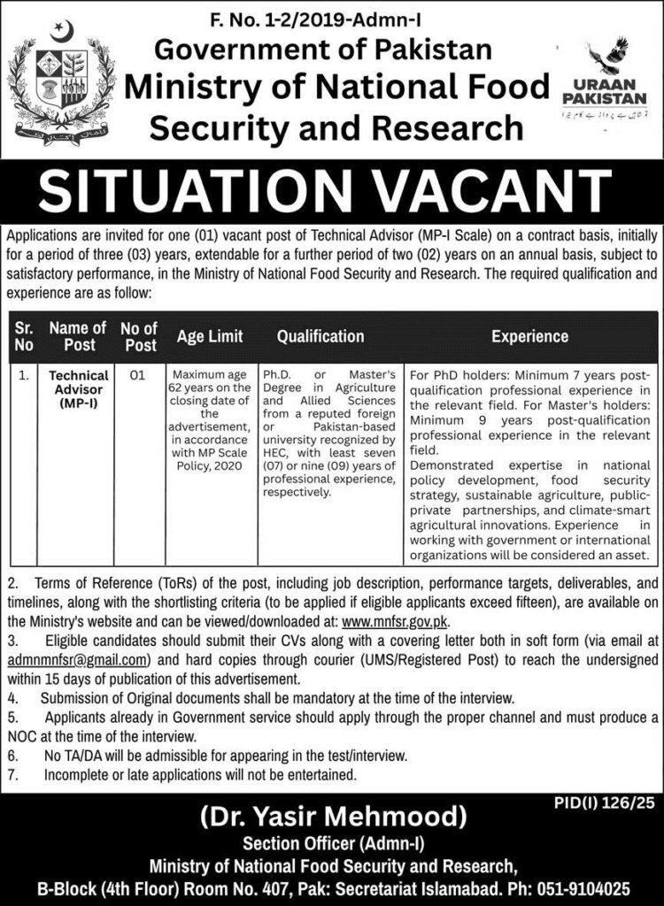 Ministry of Food Security Jobs