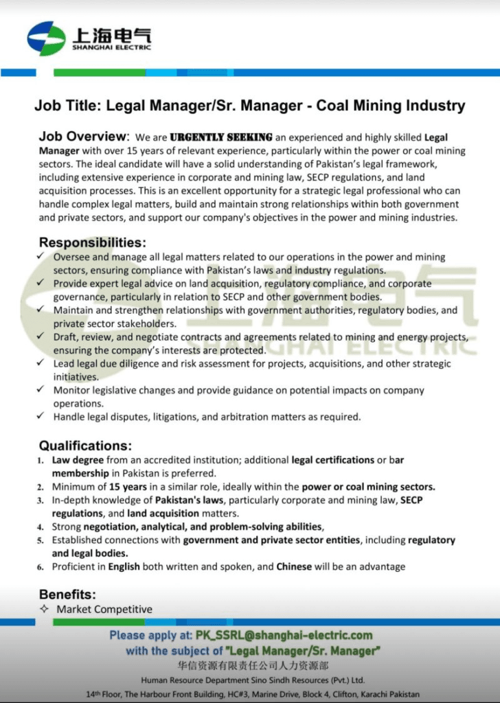 Shanghai Electric Jobs in Thar Coal Mining