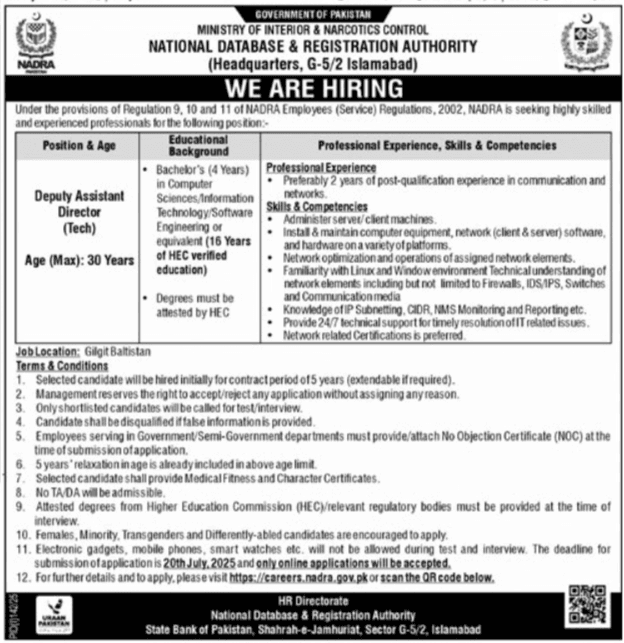 NADRA Jobs for the Deputy Assistant Director Positions