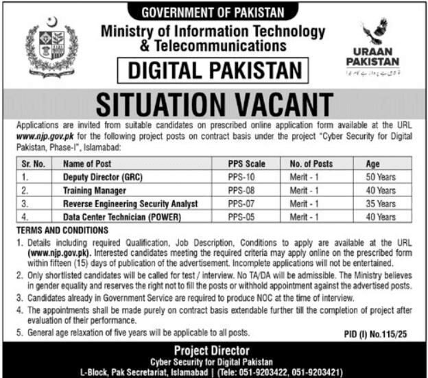 Ministry of IT Jobs Cyber Security for Digital Pakistan