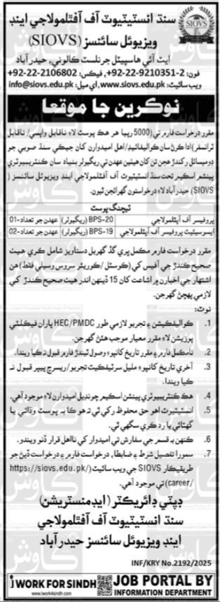 Sindh Institute of Ophthalmology and Visual Sciences (SIOVS) Jobs in Hyderabad