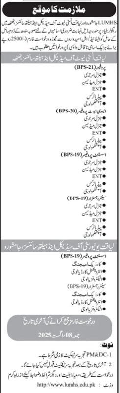 LUMHS Jobs in Jamshoro