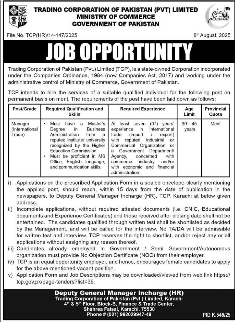 Trading Corporation of Pakistan TCP Jobs in Karachi