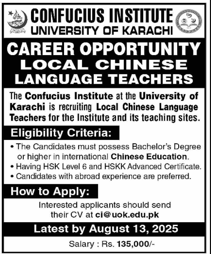 University of Karachi Jobs